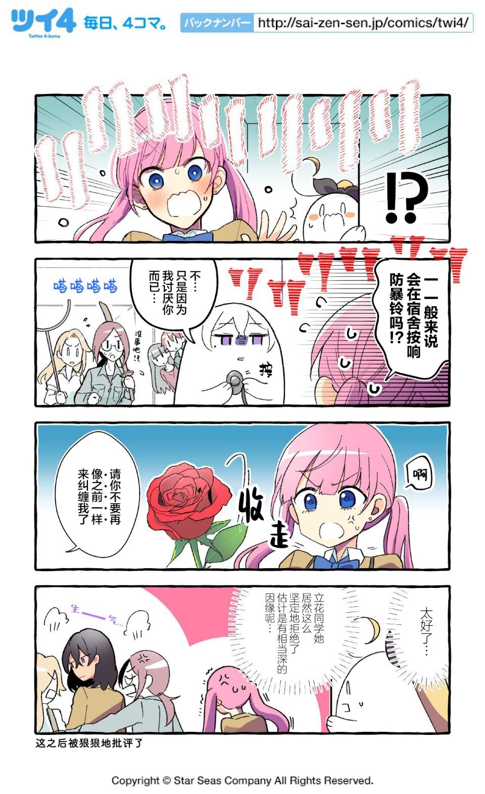 第97-106话