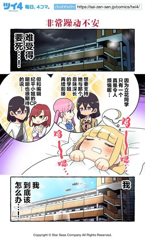 第97-106话