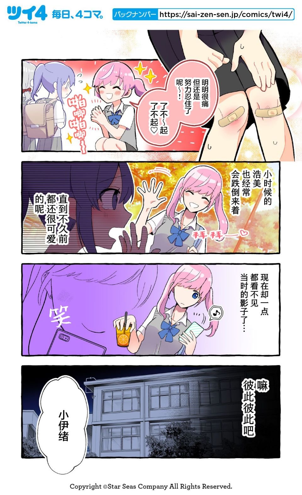 第97-106话