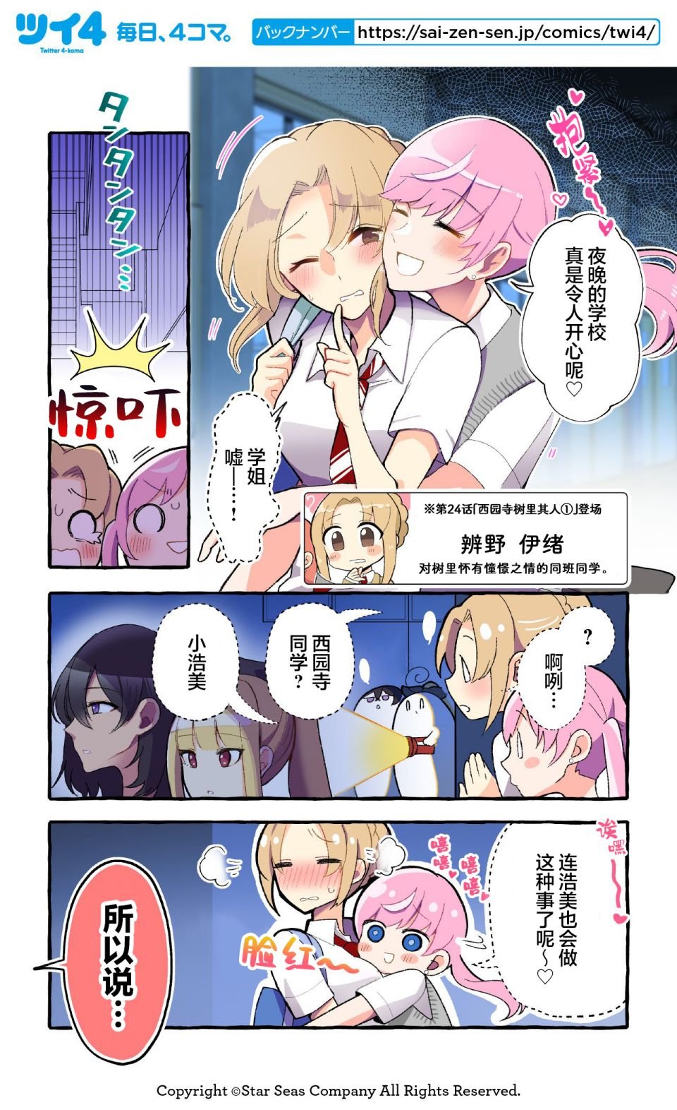 第97-106话