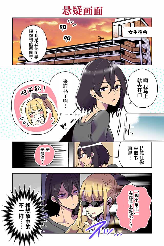 第5-10话