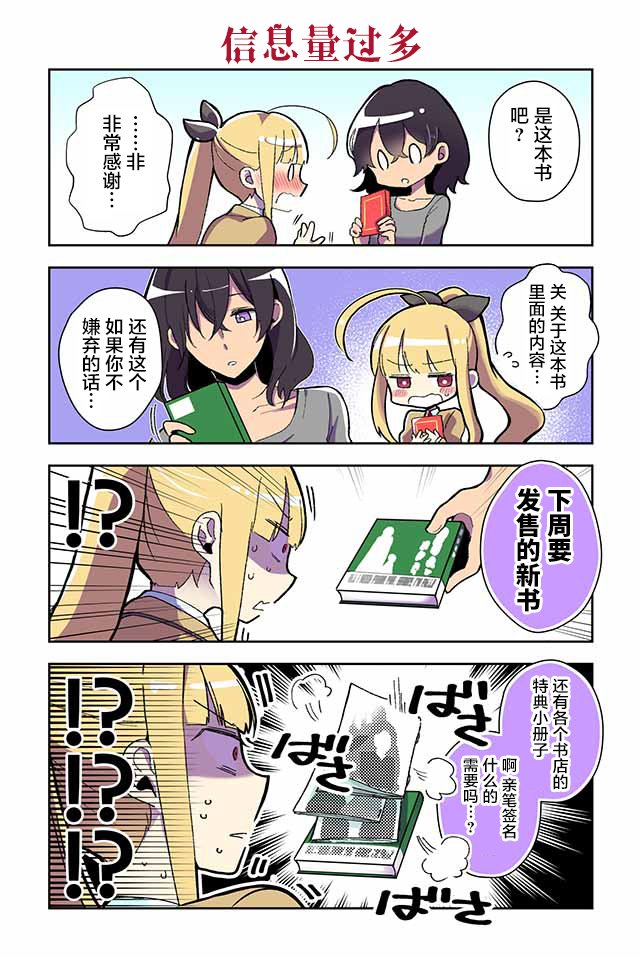 第5-10话