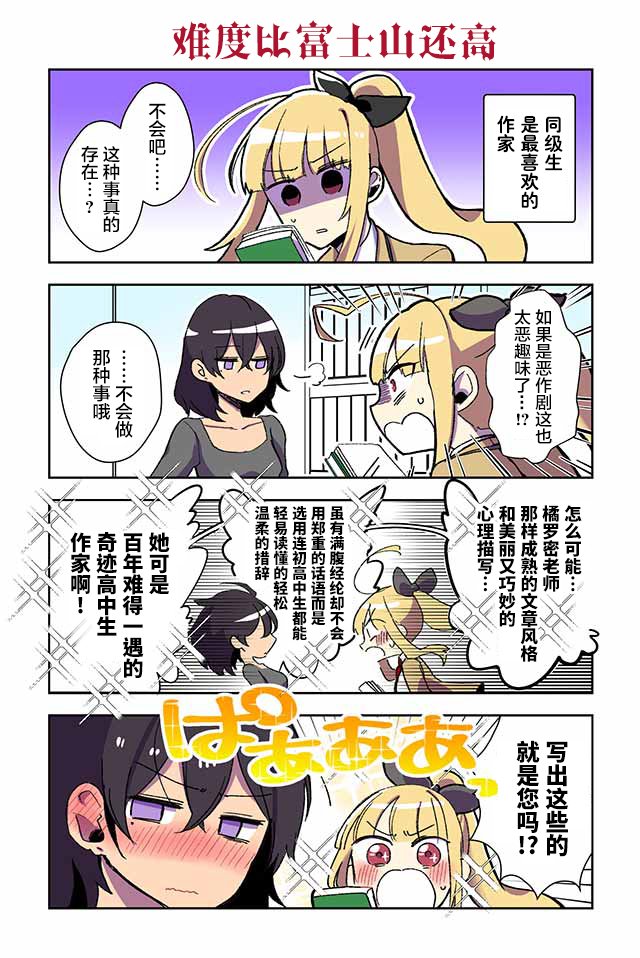 第5-10话