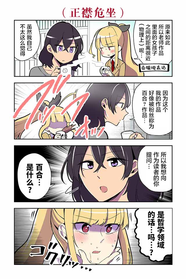 第5-10话