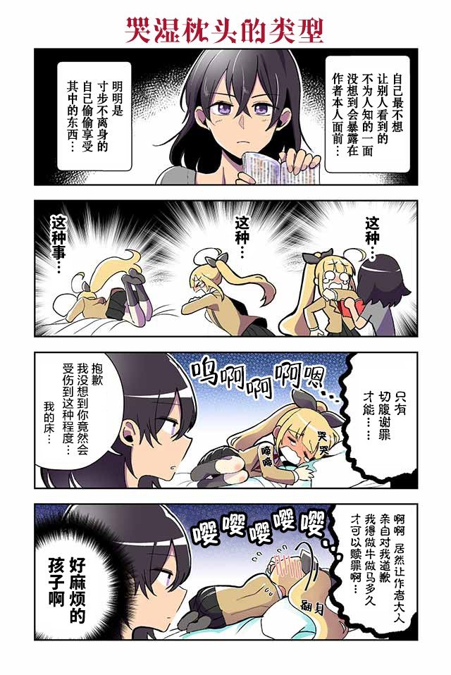 第11-15话