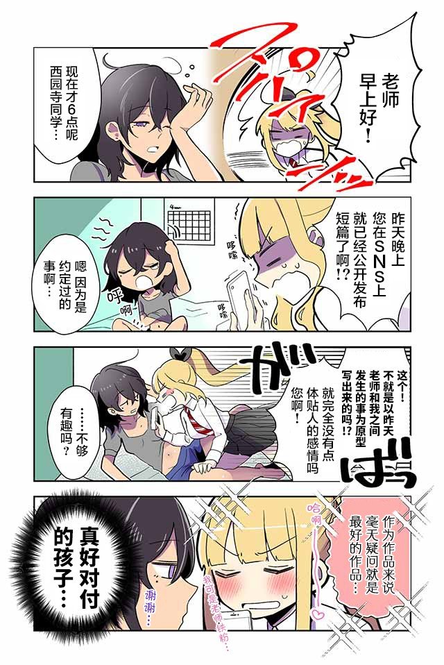 第11-15话