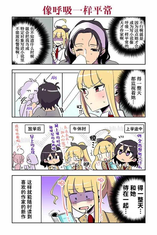 第16-22话