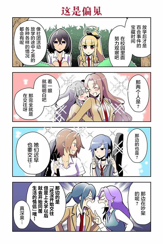 第16-22话