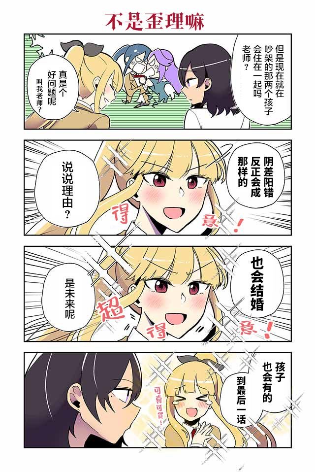 第16-22话