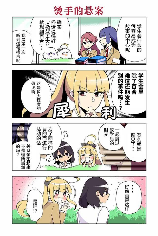 第16-22话