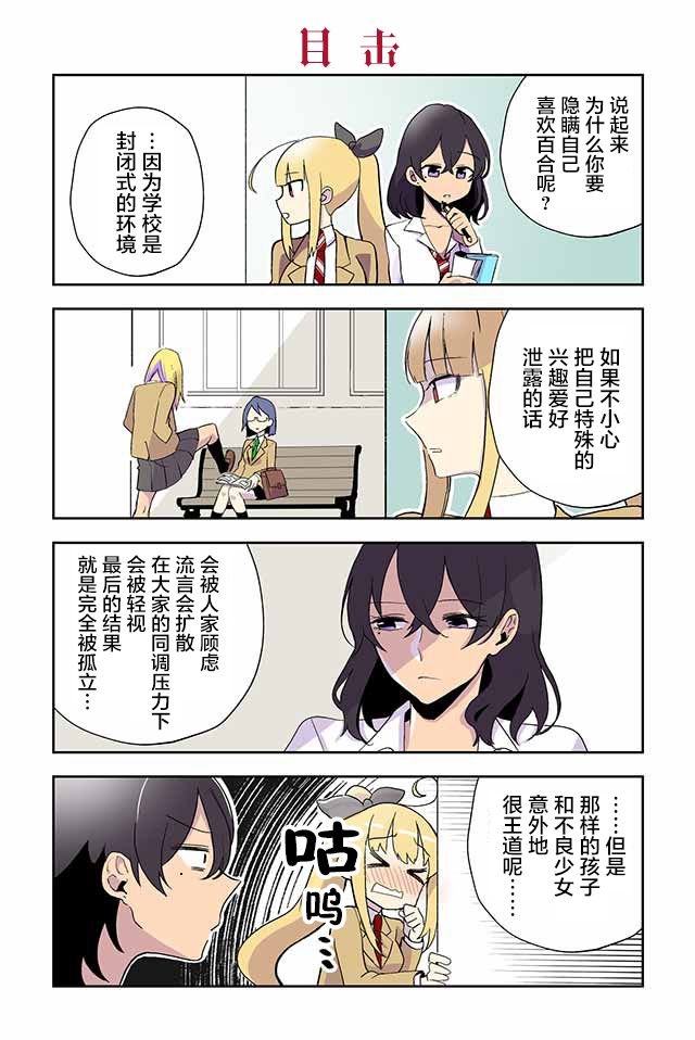 第16-22话