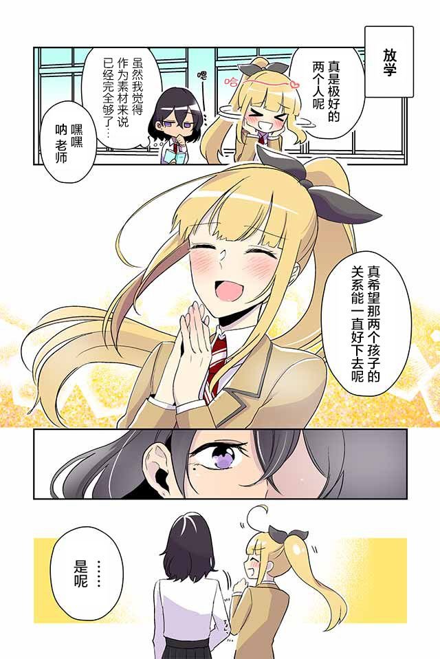第16-22话