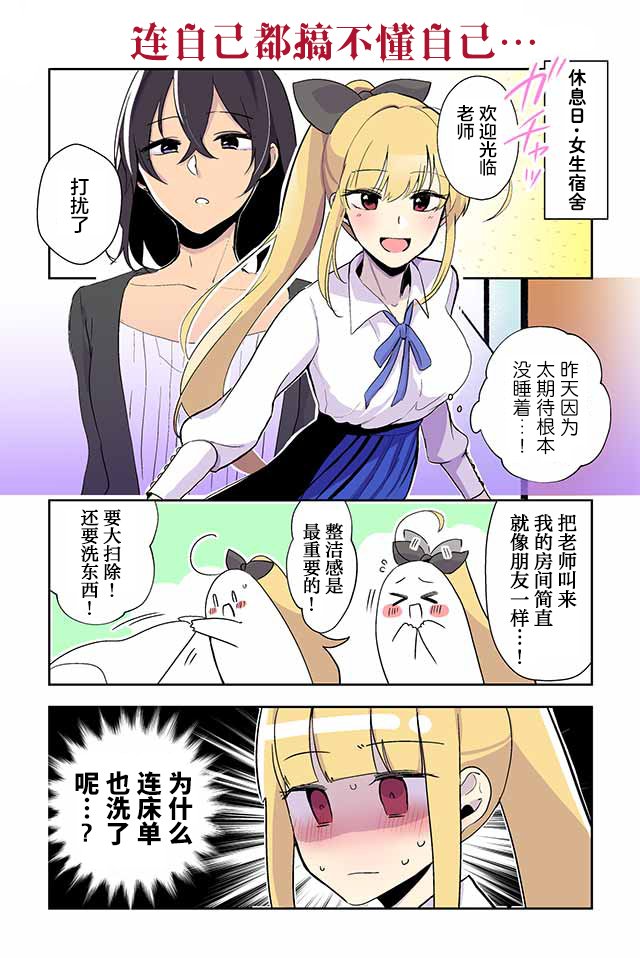第23-30话