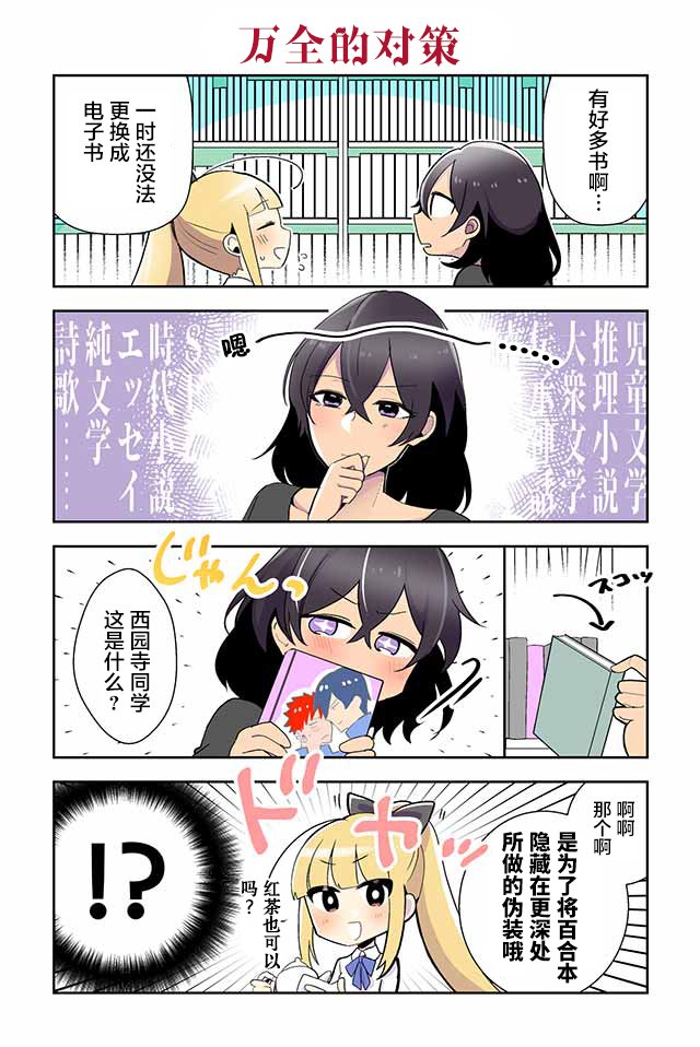 第23-30话