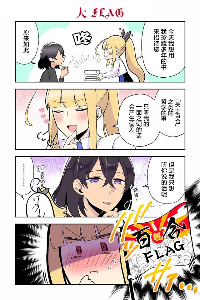 第23-30话