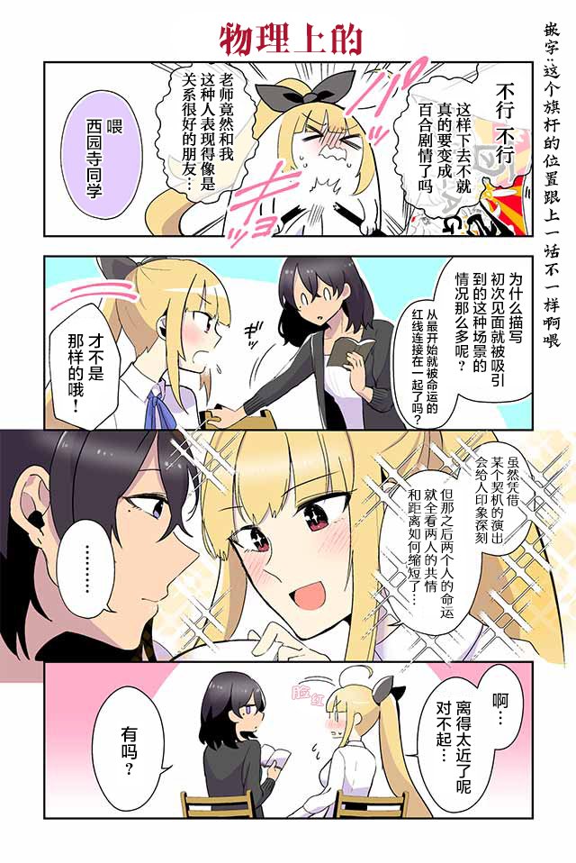 第23-30话