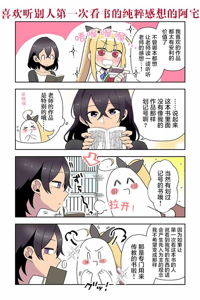 第23-30话