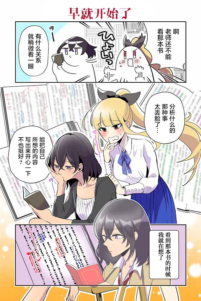 第23-30话