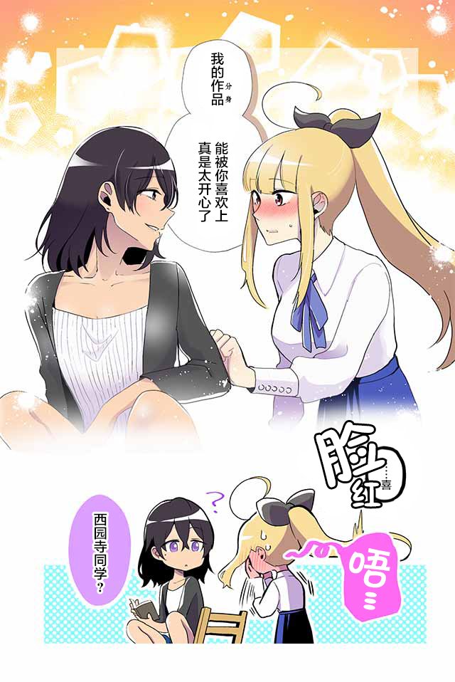 第23-30话