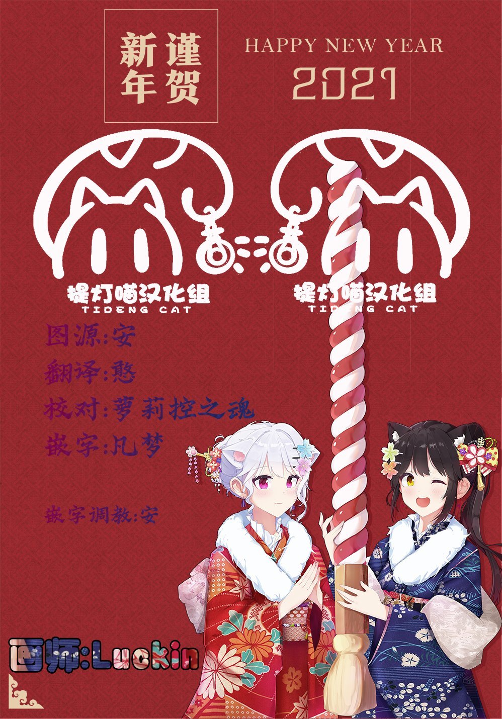 第23-30话