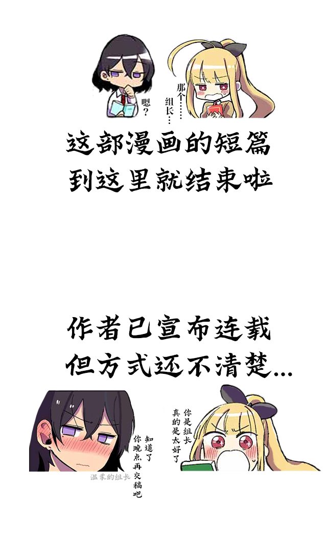 第23-30话