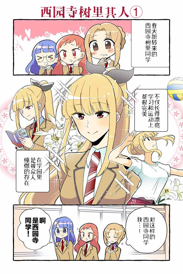 第31-34话