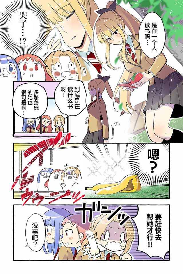 第31-34话