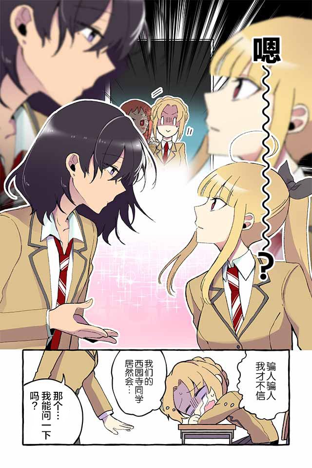 第31-34话