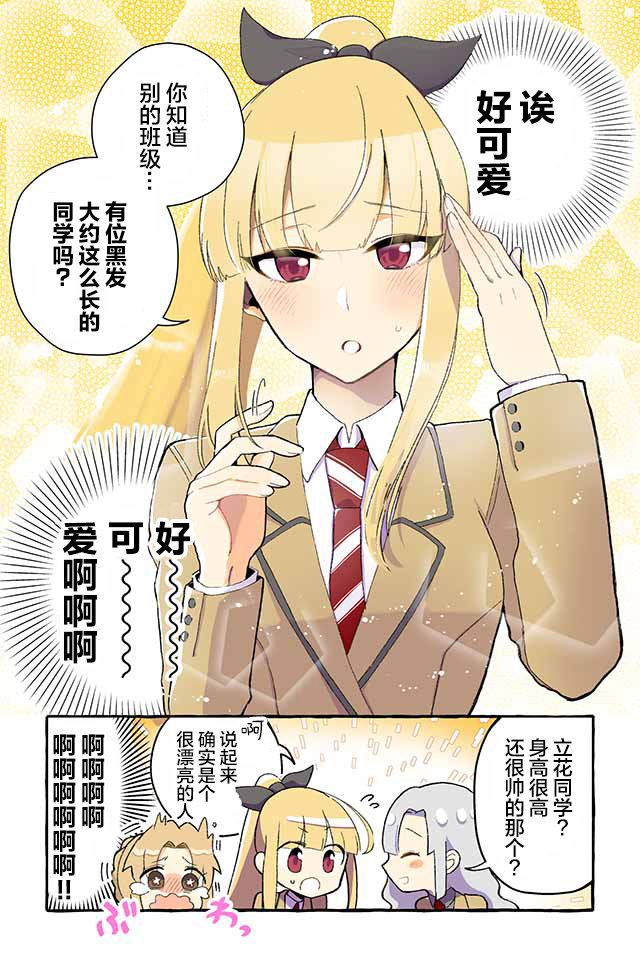 第31-34话