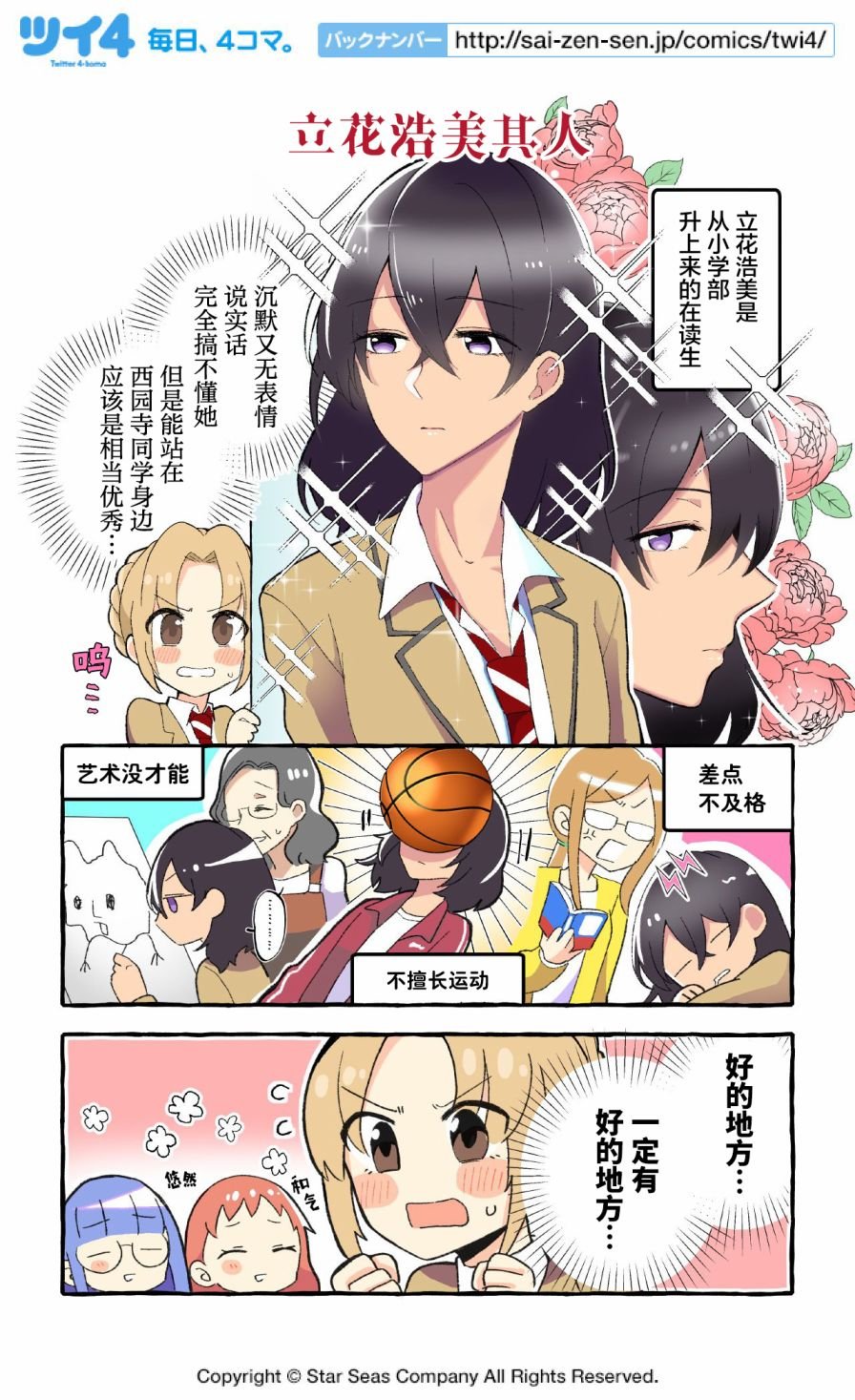 第35~45话