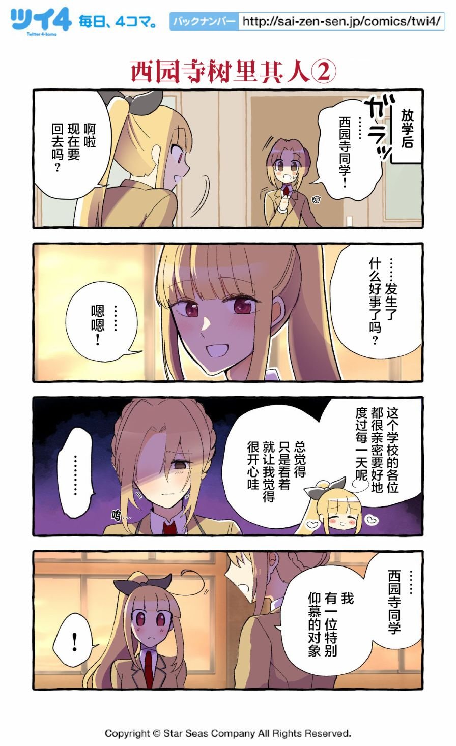 第35~45话