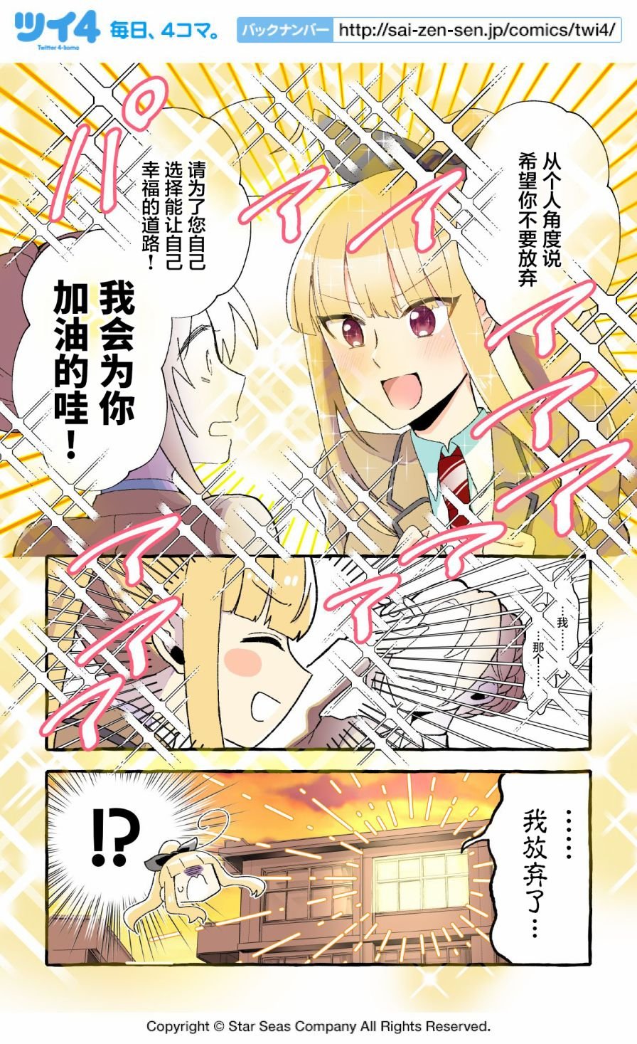 第35~45话