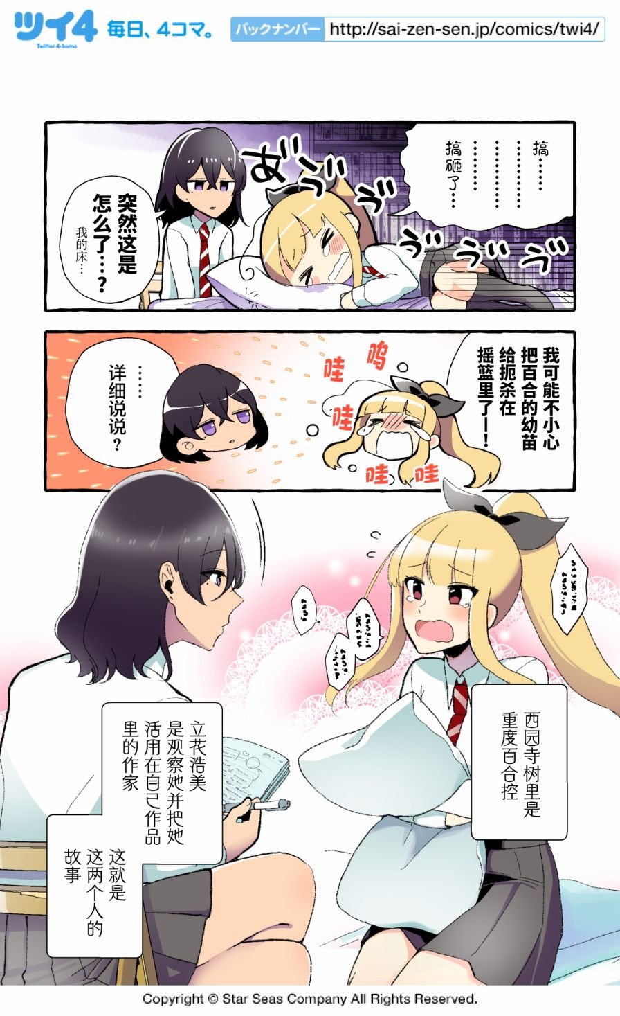 第35~45话
