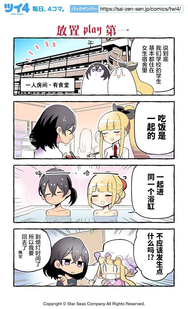 第35~45话