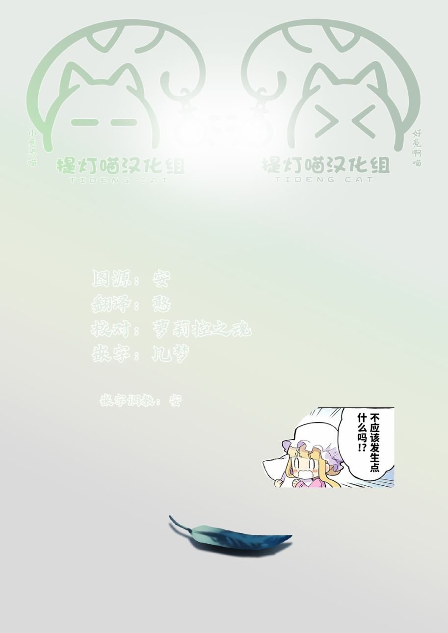 第35~45话