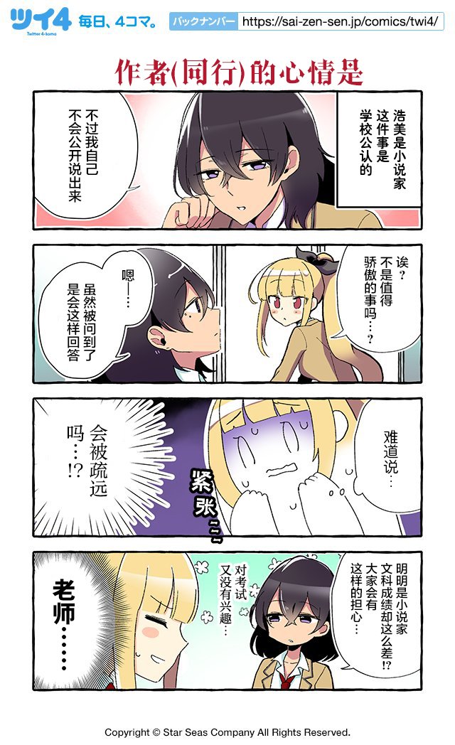 第46-54话