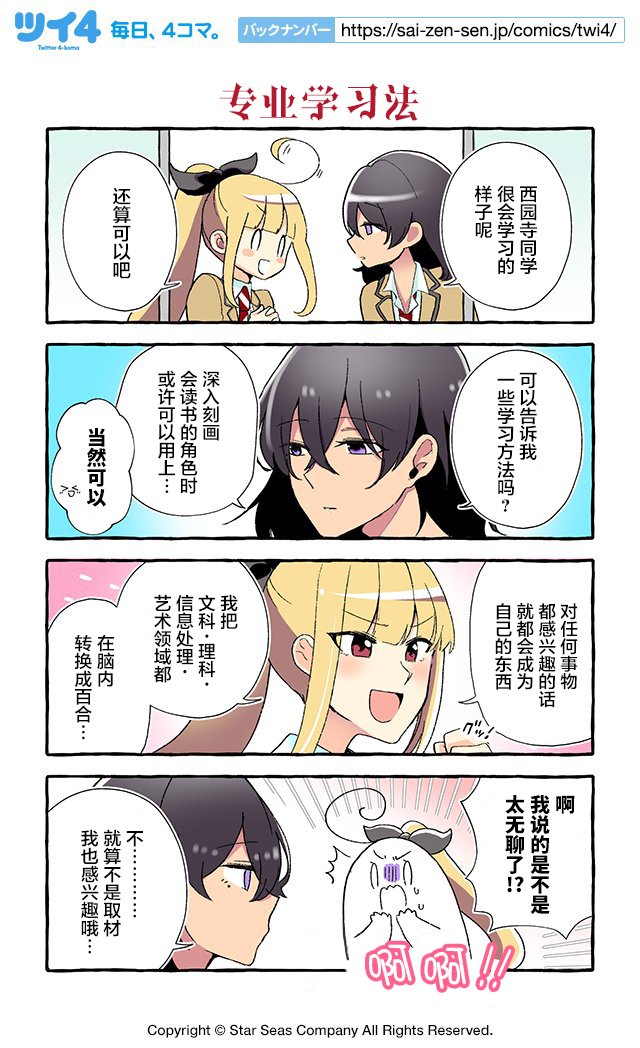 第46-54话