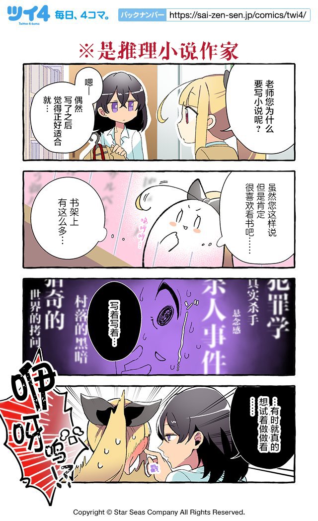 第46-54话