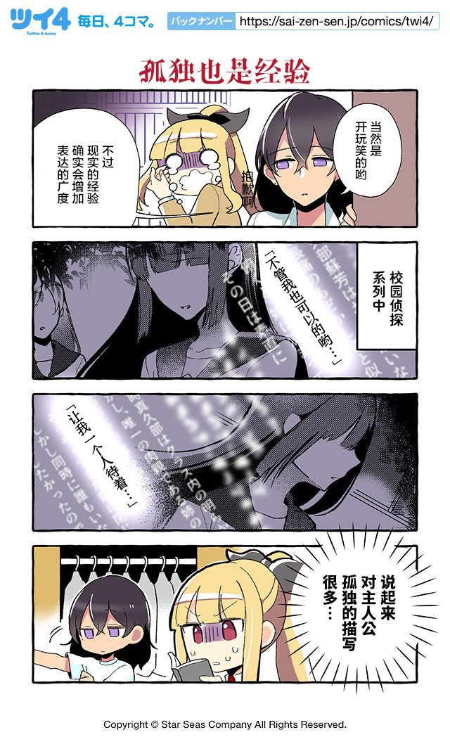 第46-54话