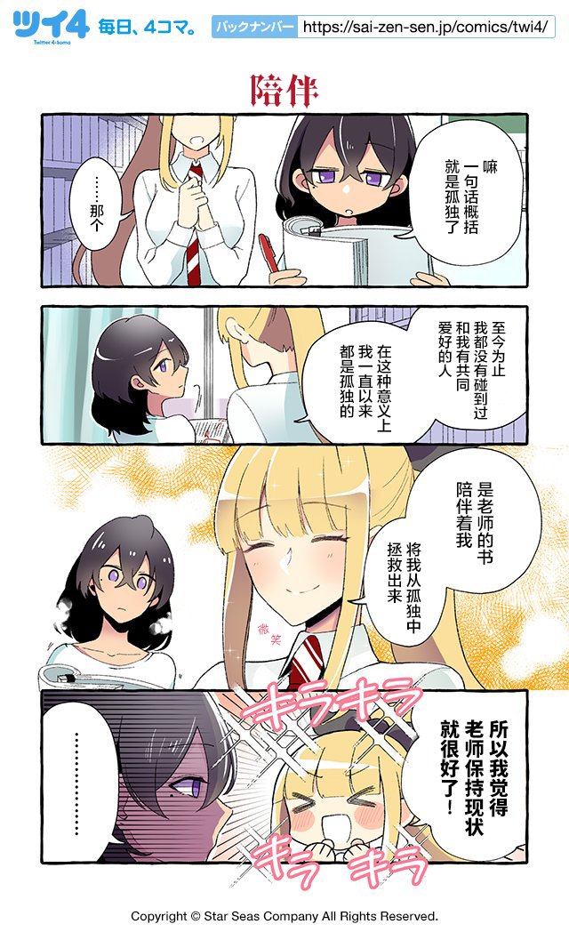 第46-54话