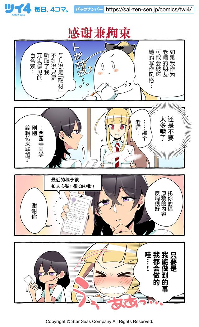 第46-54话