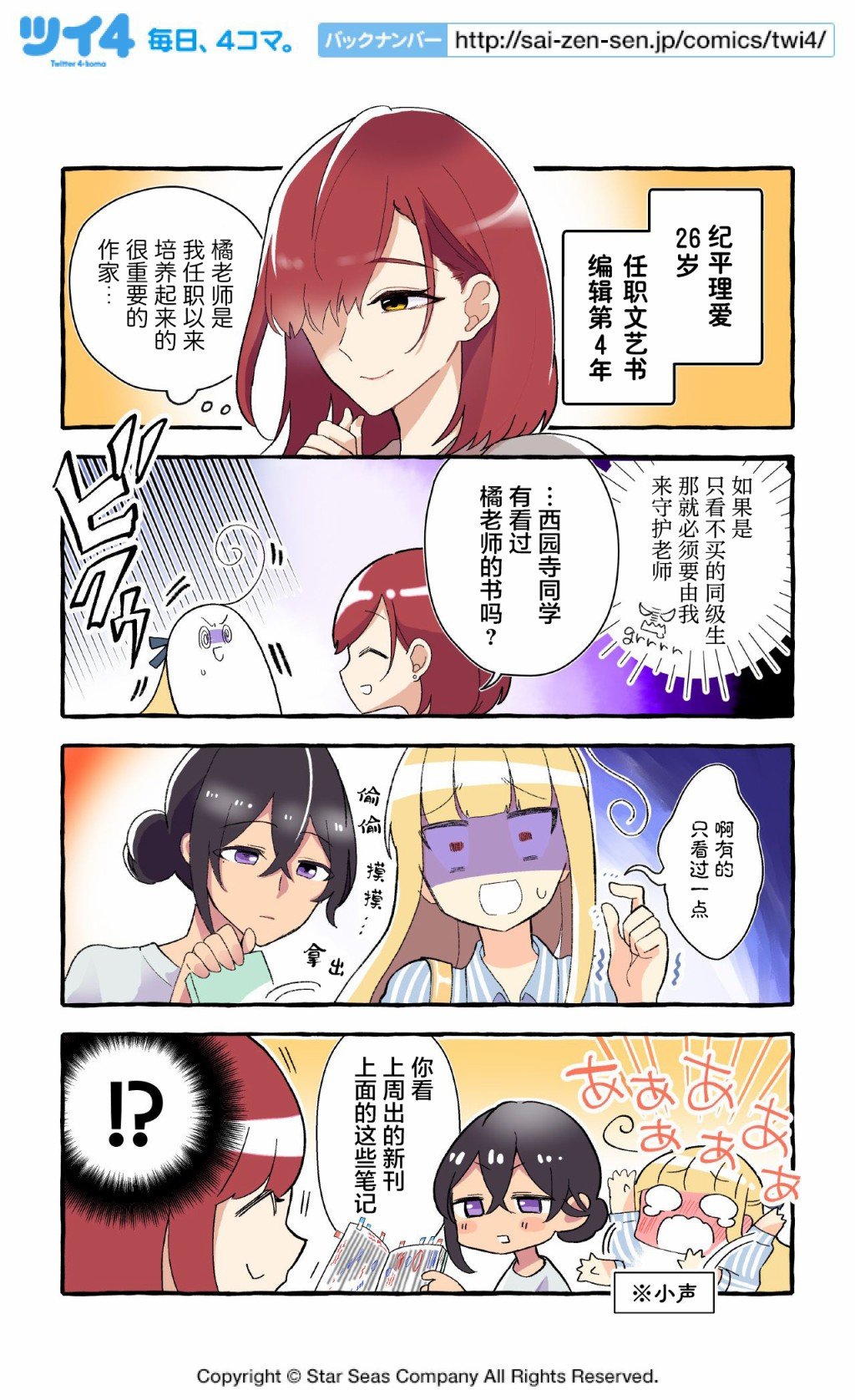第46-54话