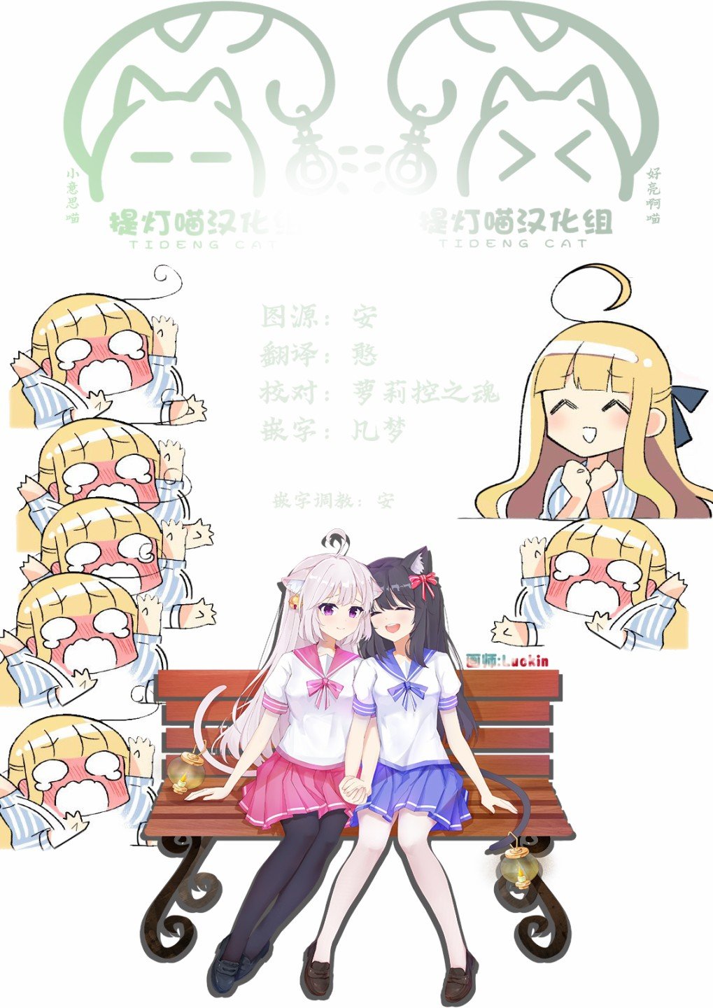 第46-54话