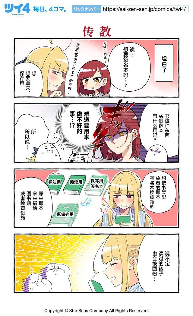 第55-64话