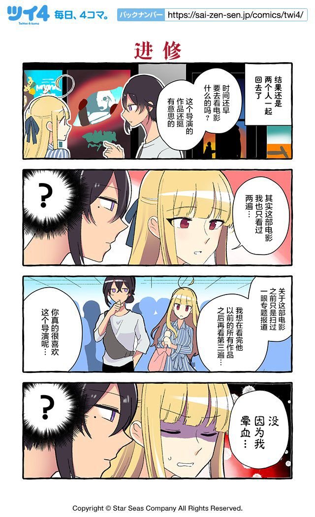 第55-64话