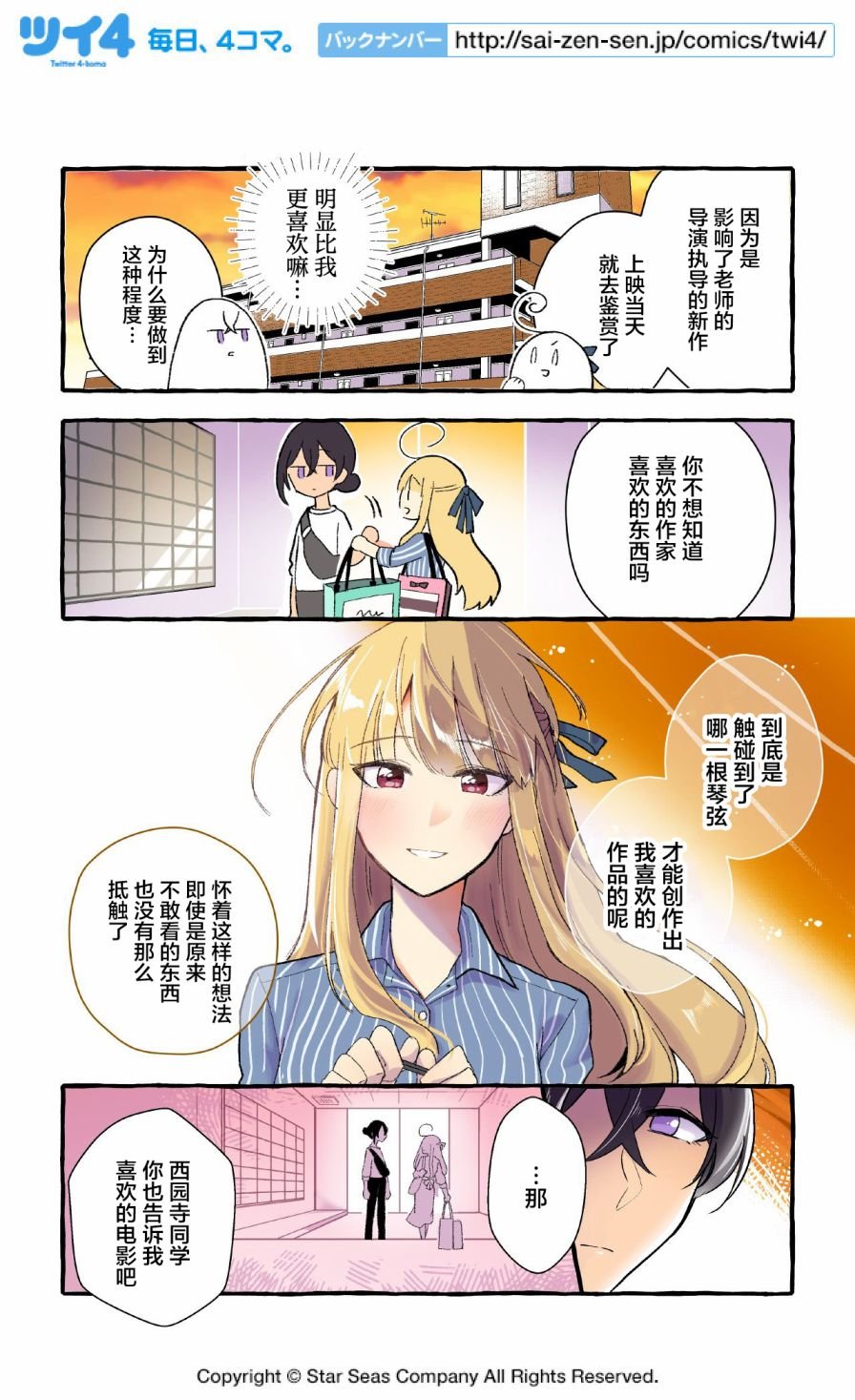 第55-64话
