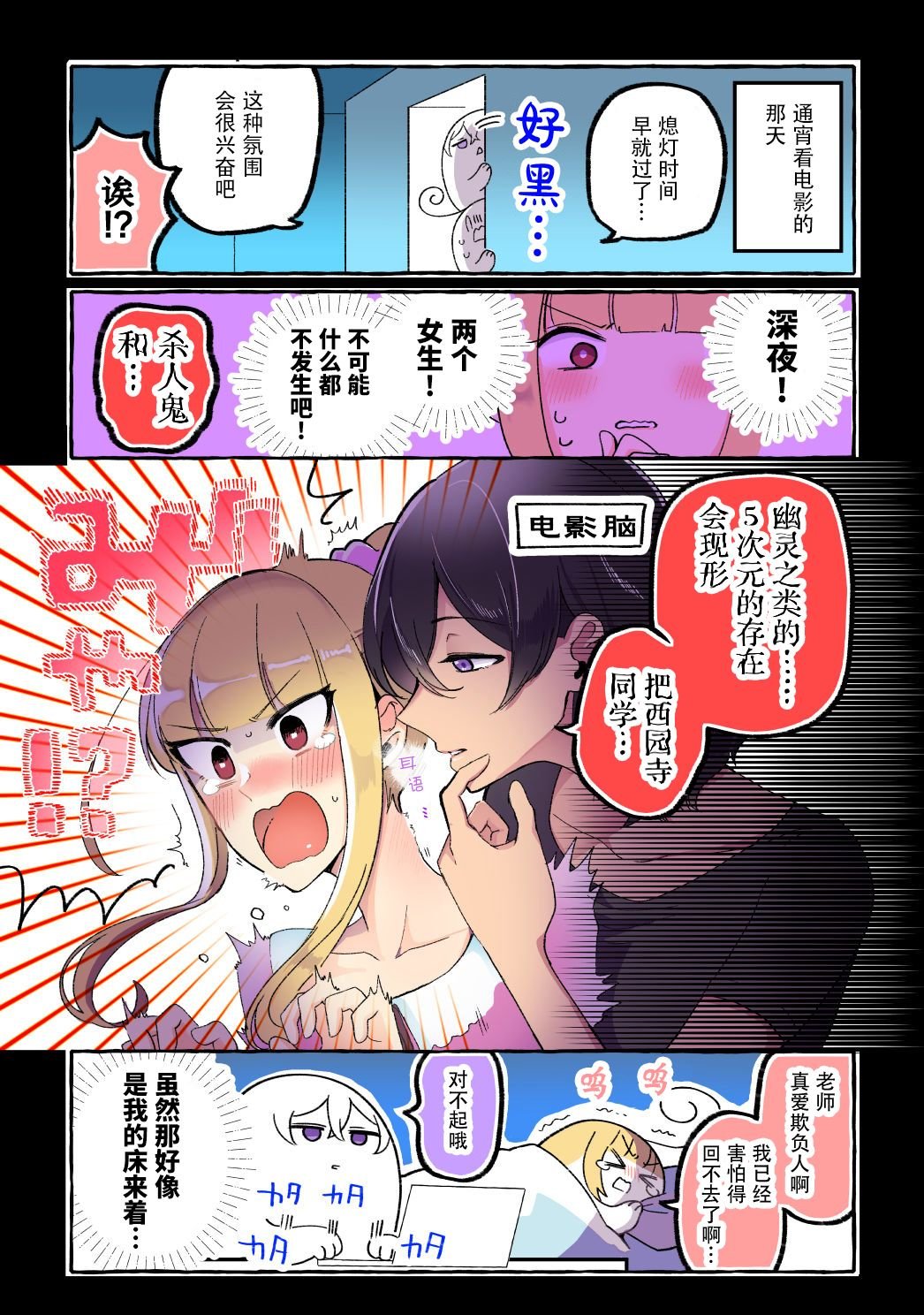 第55-64话
