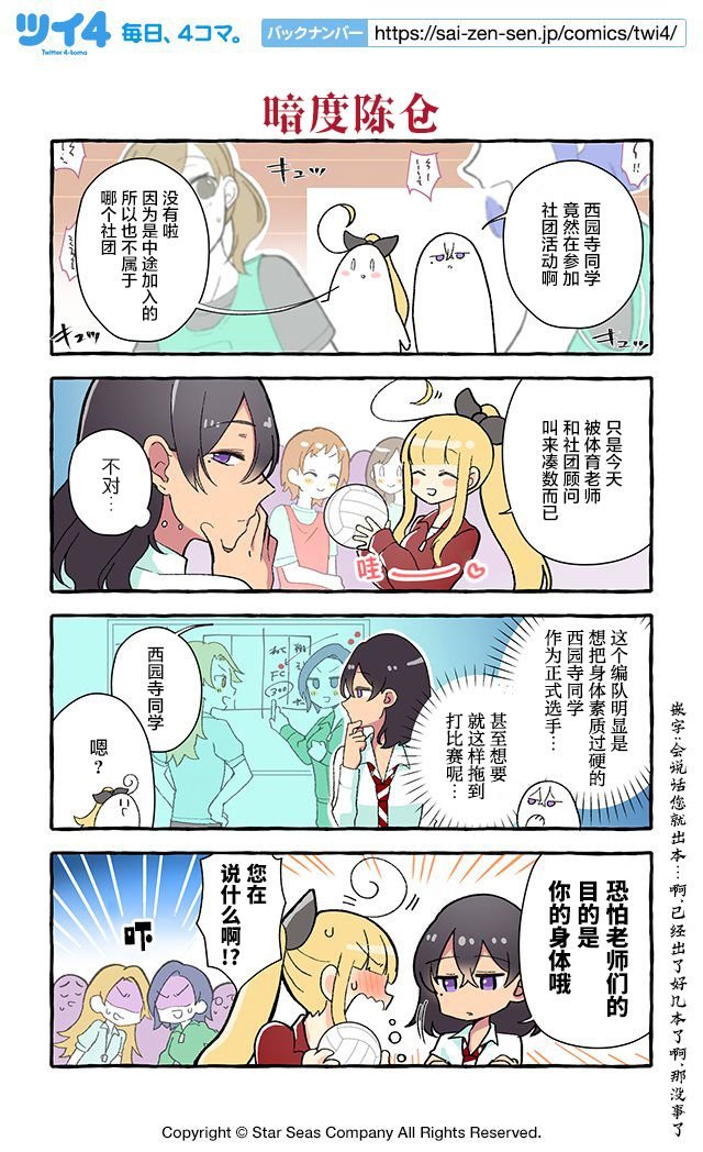 第55-64话
