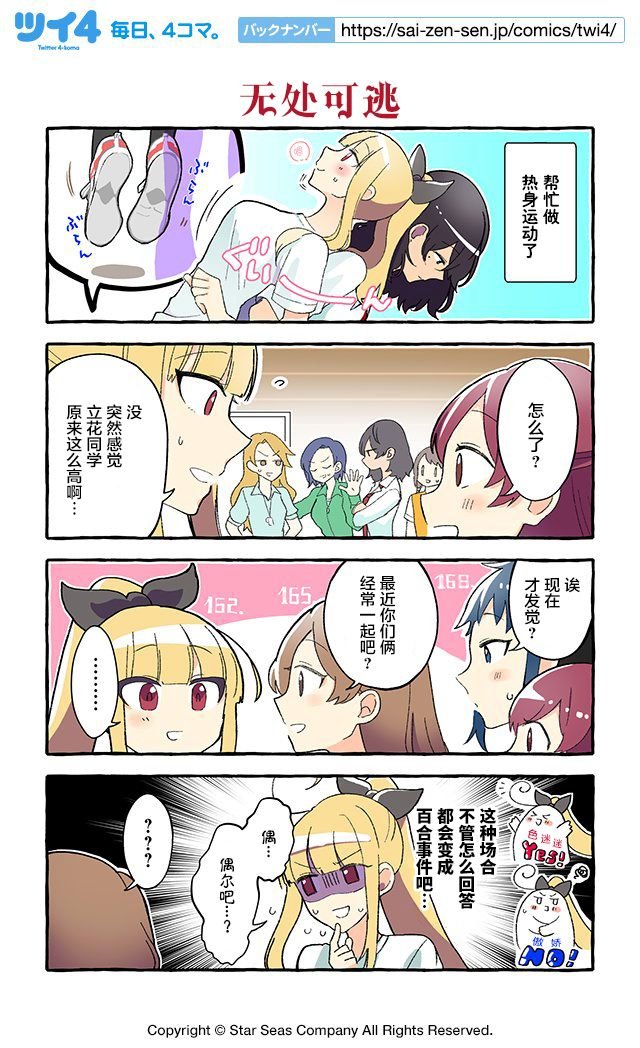 第55-64话