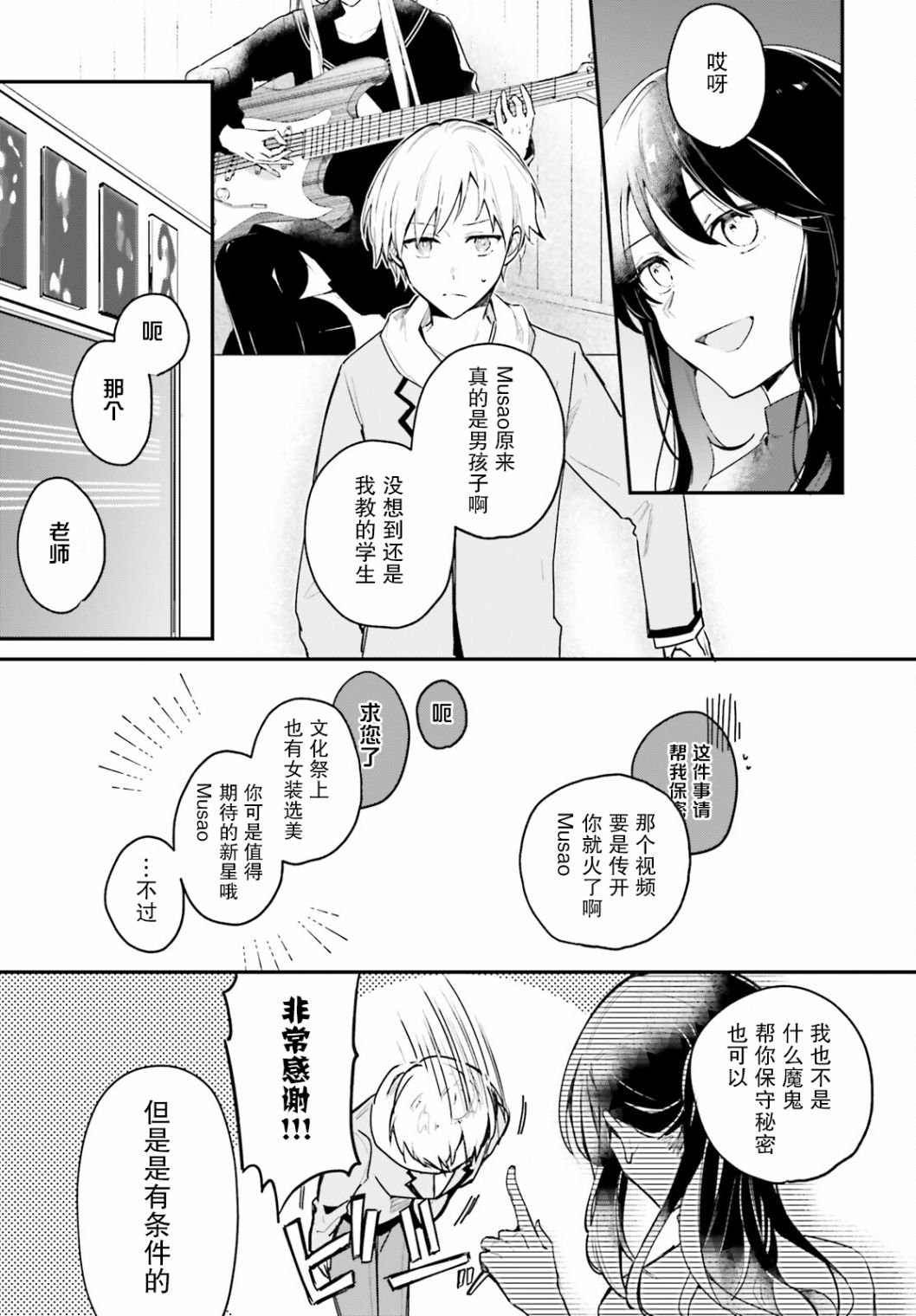 第1话